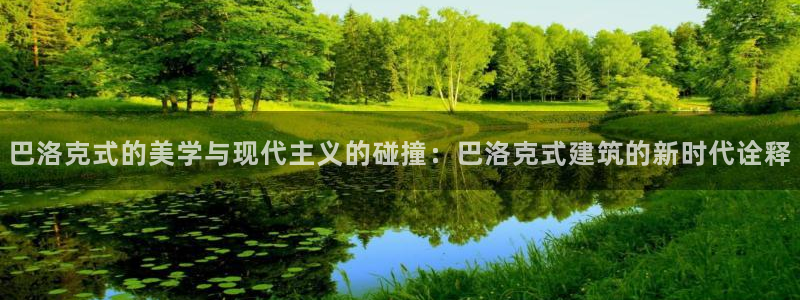 谈球吧入口