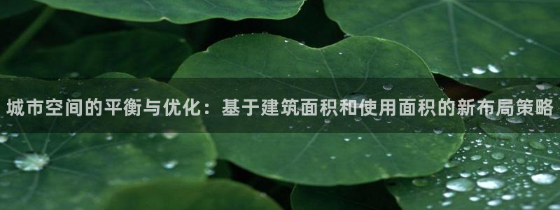 谈球吧出款
