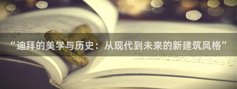 谈球吧官网入口在线观看