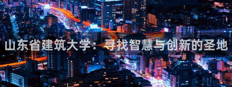 谈球吧红包码