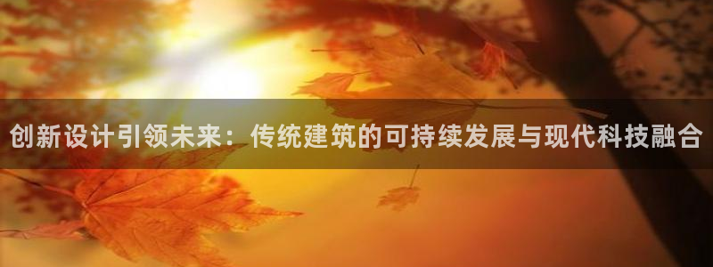谈球吧网页版在线入口