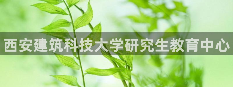 谈球吧下载