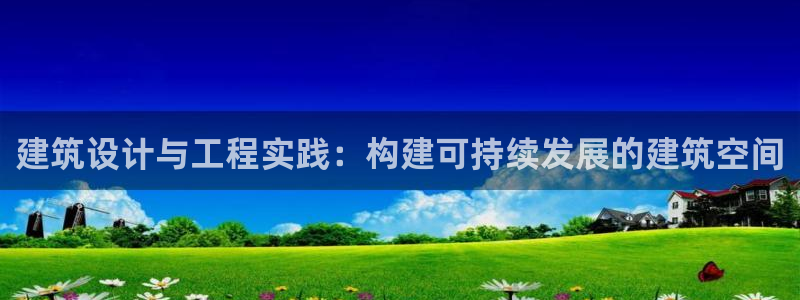 谈球吧的聊天软件