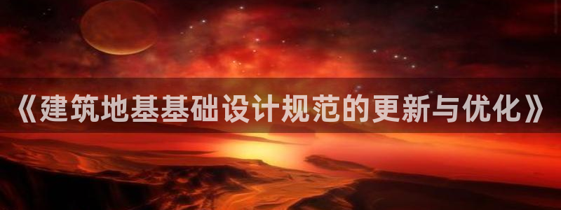 谈球吧体育app下载官网苹果手机