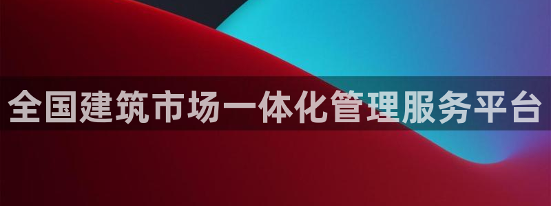 谈球吧体育app下载官网手机版